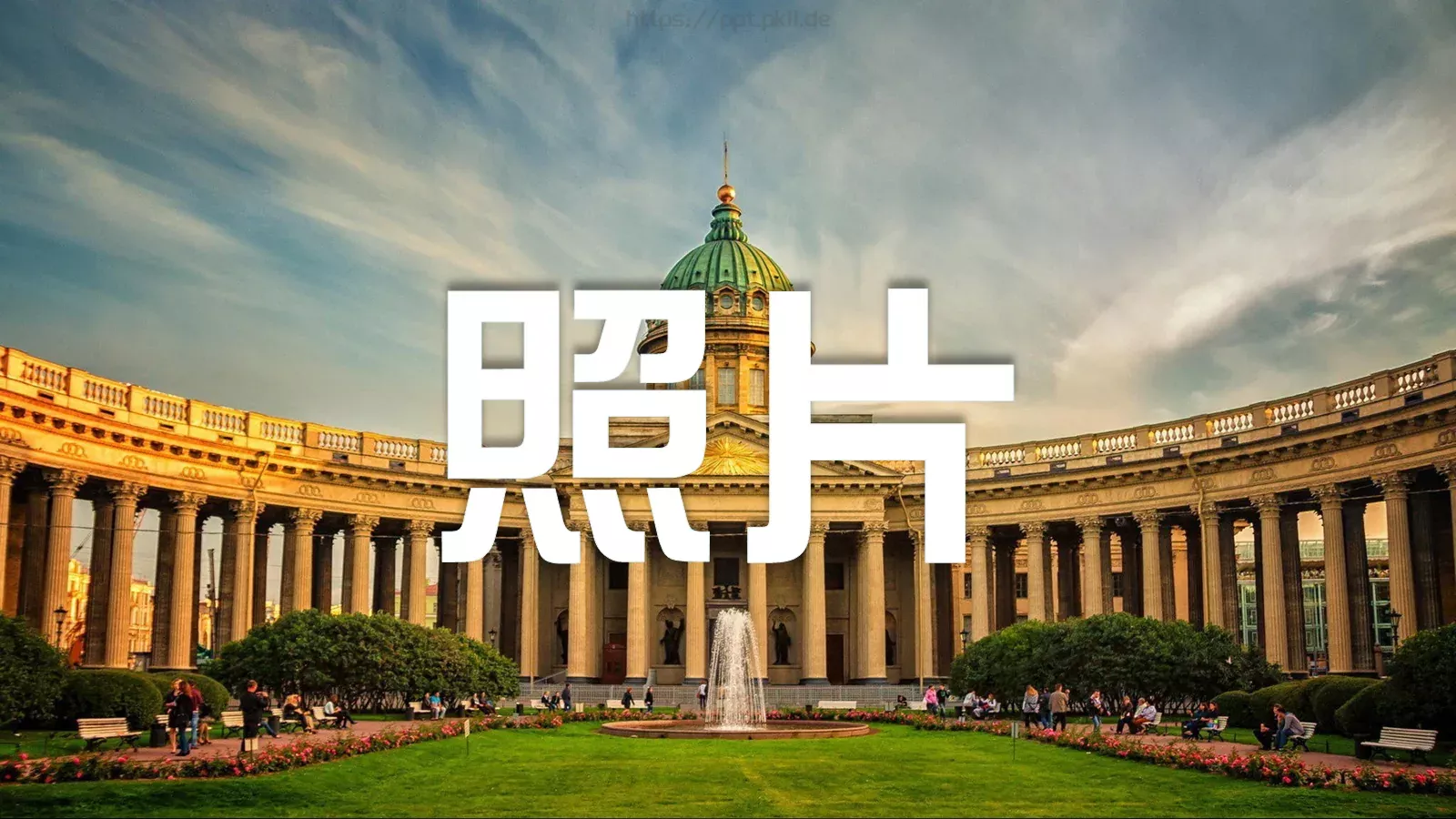 通用模板兄弟 第 57 页预览图