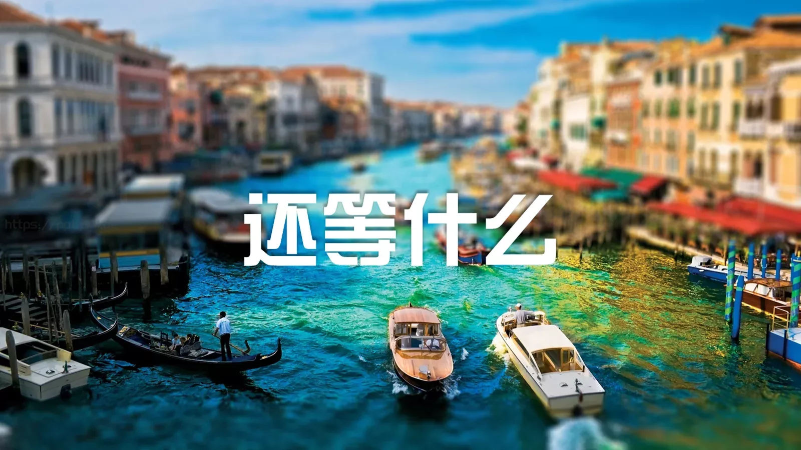 通用模板兄弟 第 60 页预览图