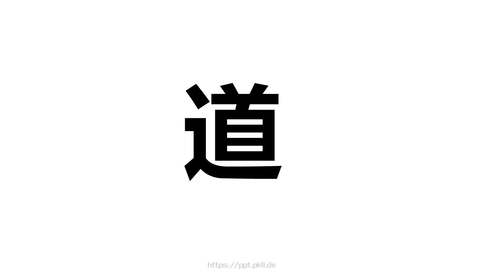 嘘！快闪招募令PPT模板 第 14 页预览图