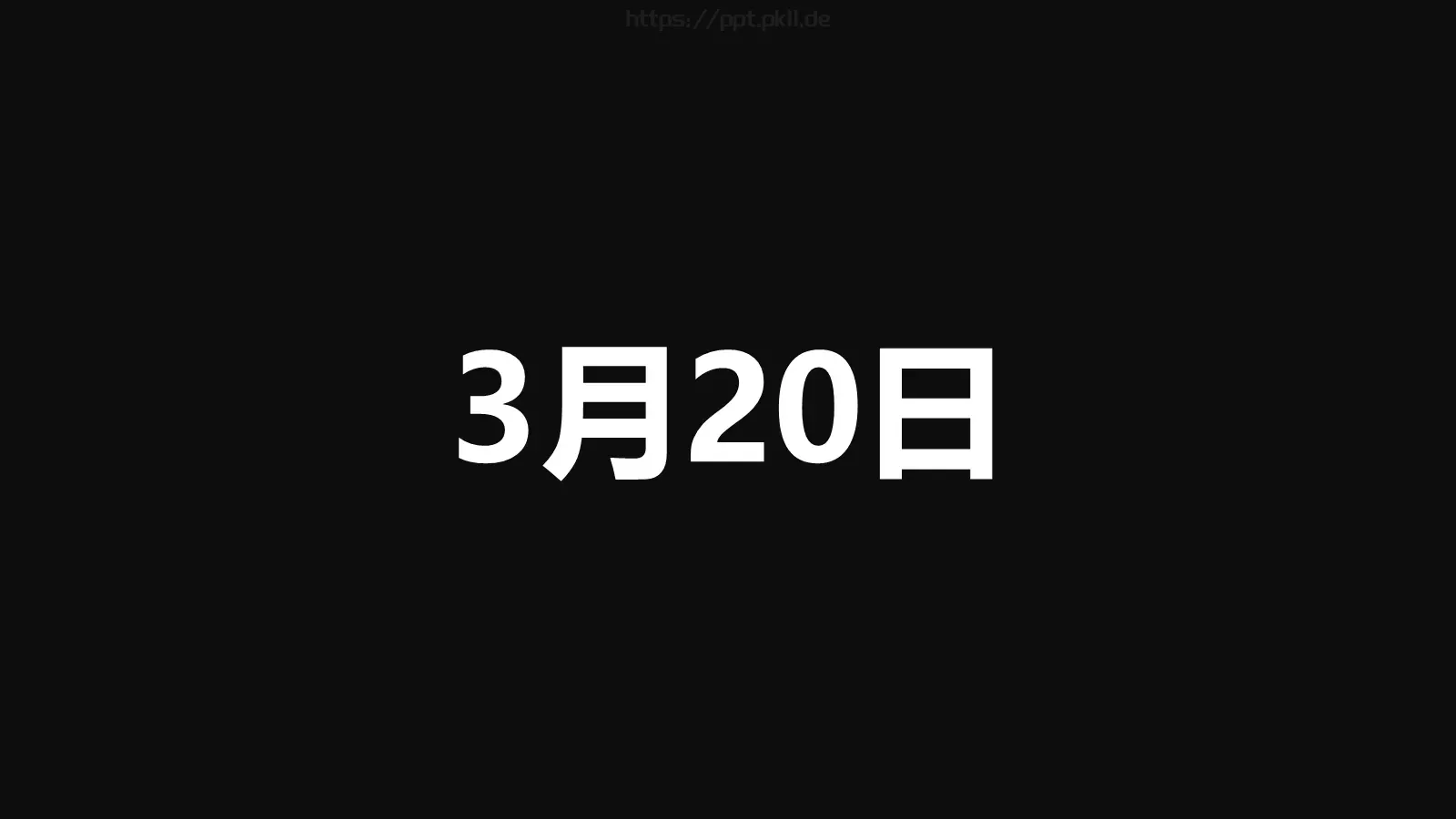 嘘！快闪招募令PPT模板 第 23 页预览图