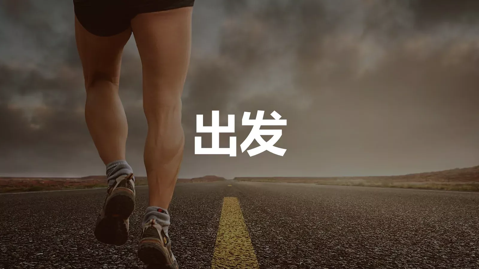 嘘！快闪招募令PPT模板 第 50 页预览图