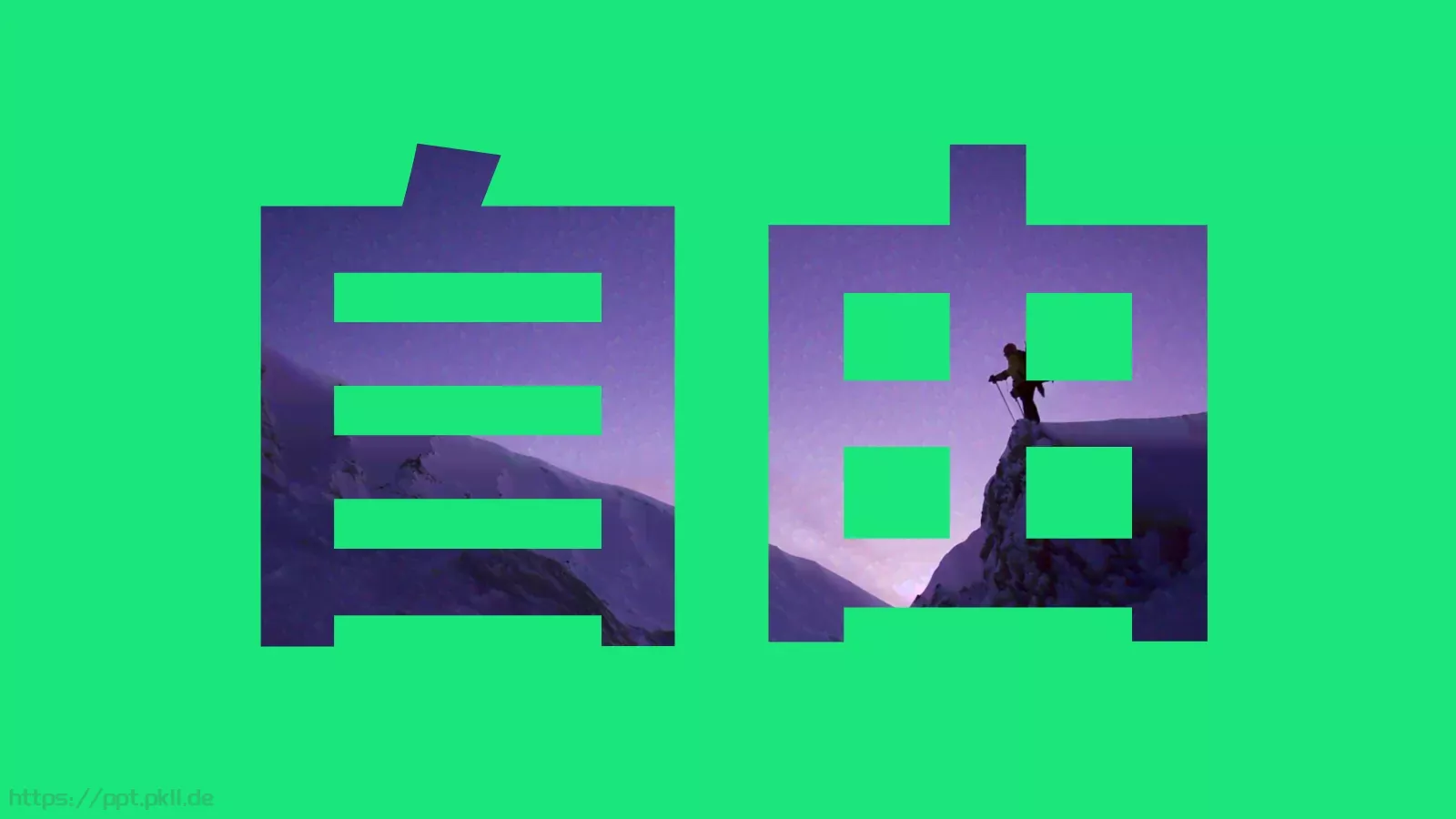 快闪动画通用PPT 第 14 页预览图
