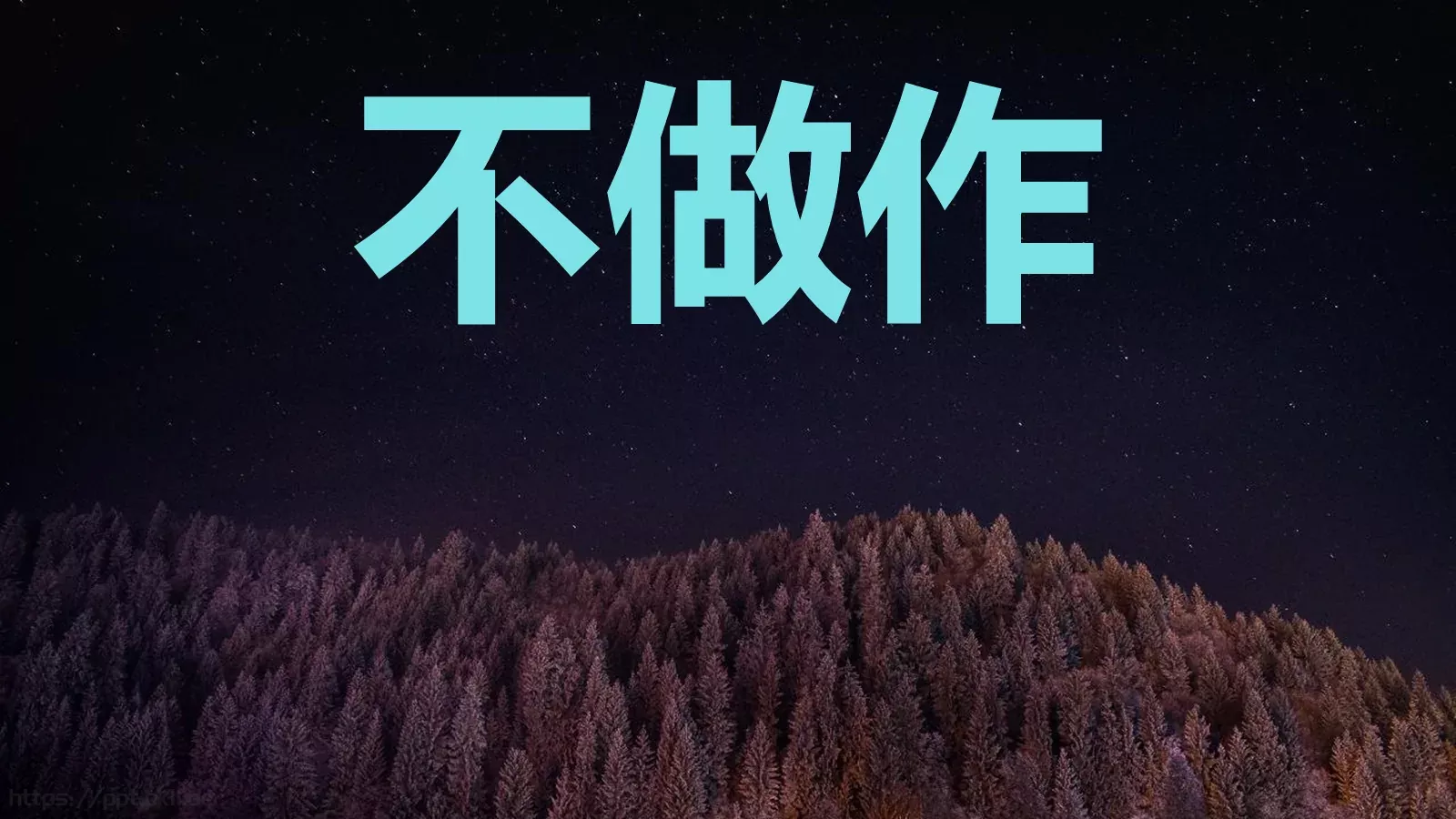 快闪动画通用PPT 第 24 页预览图