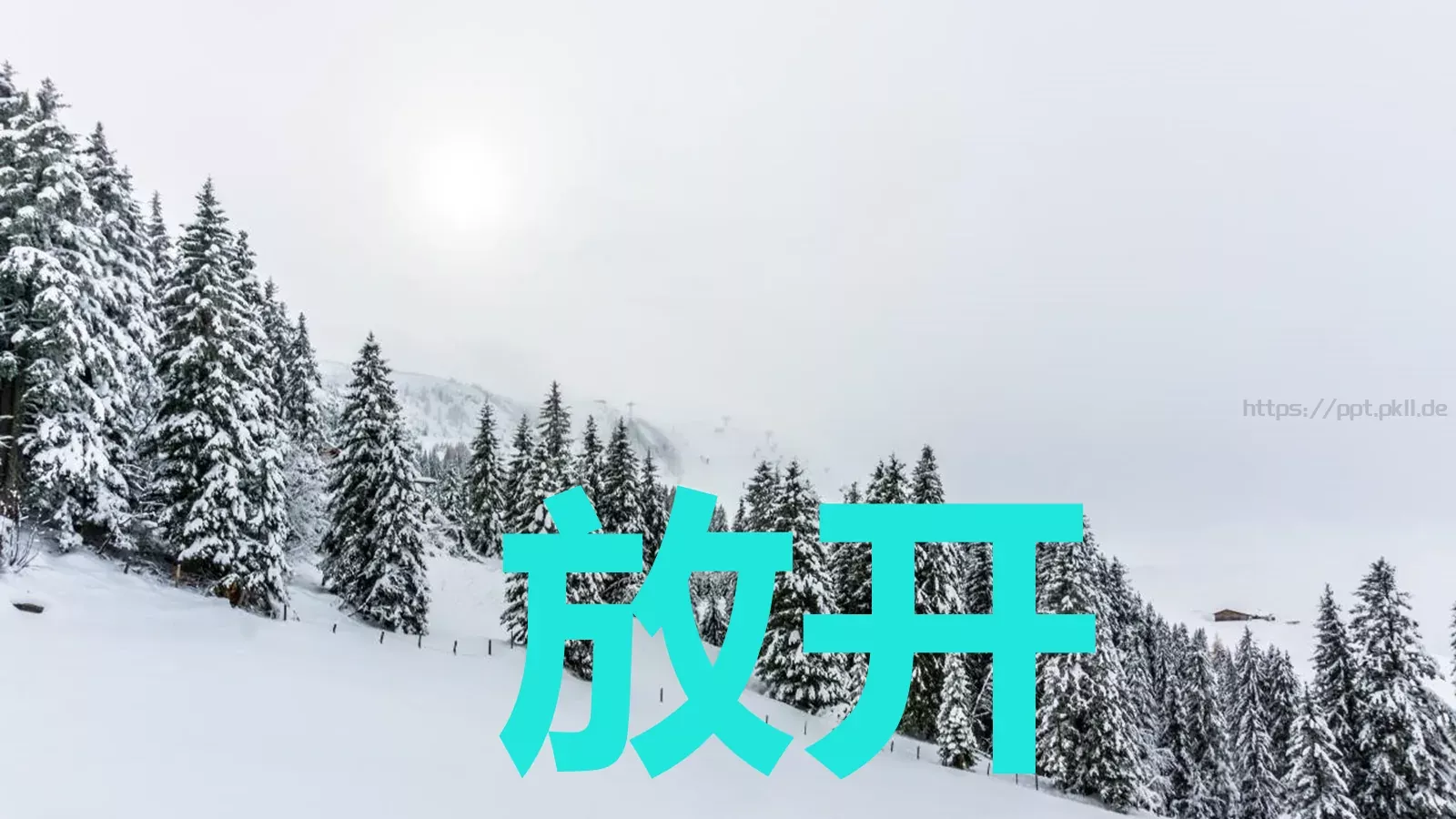 快闪动画通用PPT 第 27 页预览图