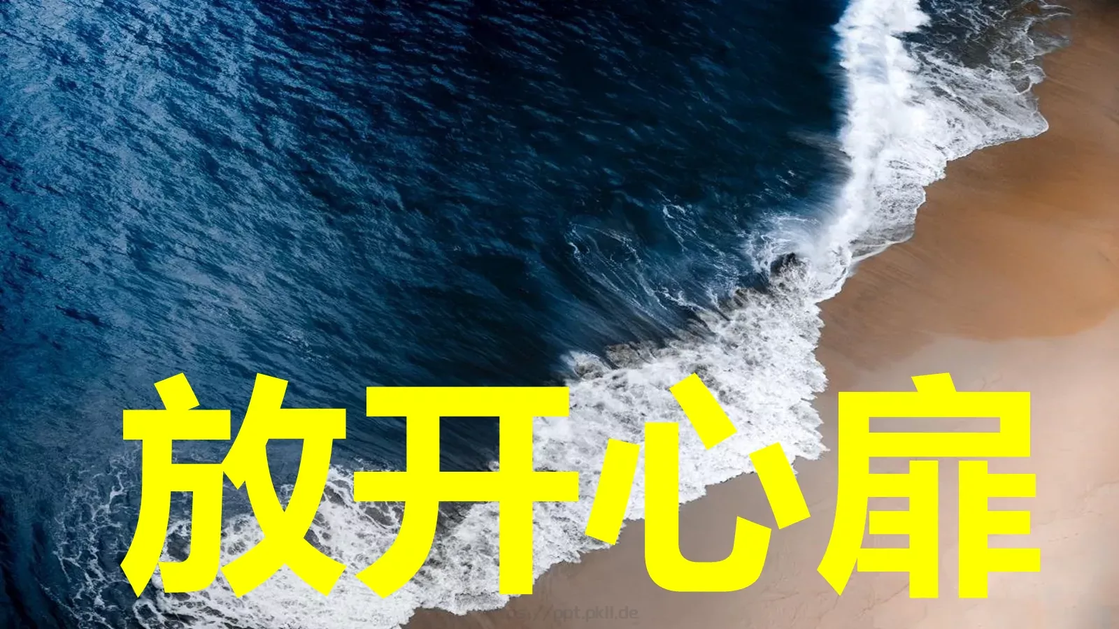 快闪动画通用PPT 第 29 页预览图