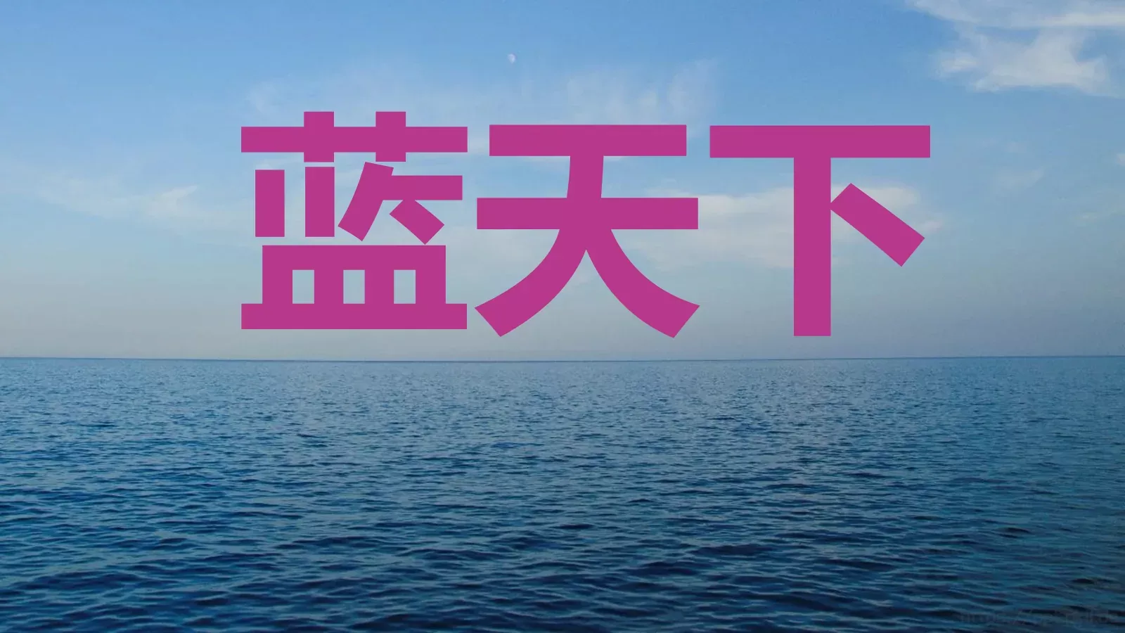 快闪动画通用PPT 第 33 页预览图