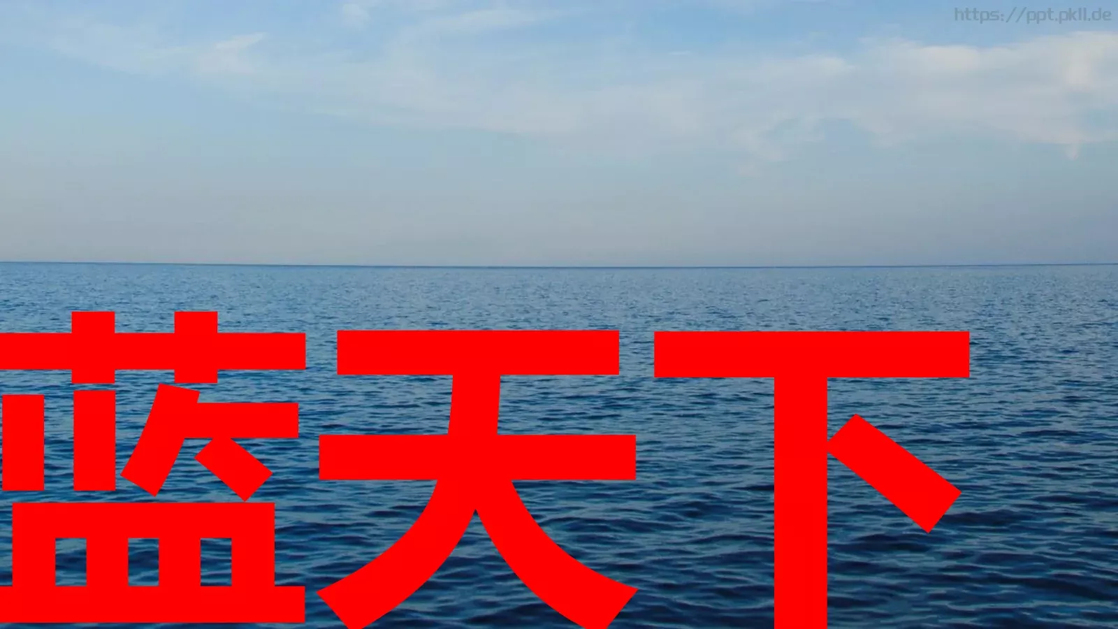 快闪动画通用PPT 第 34 页预览图