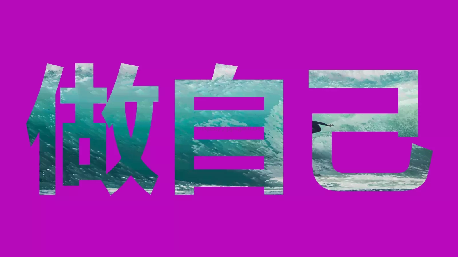 快闪动画通用PPT 第 36 页预览图