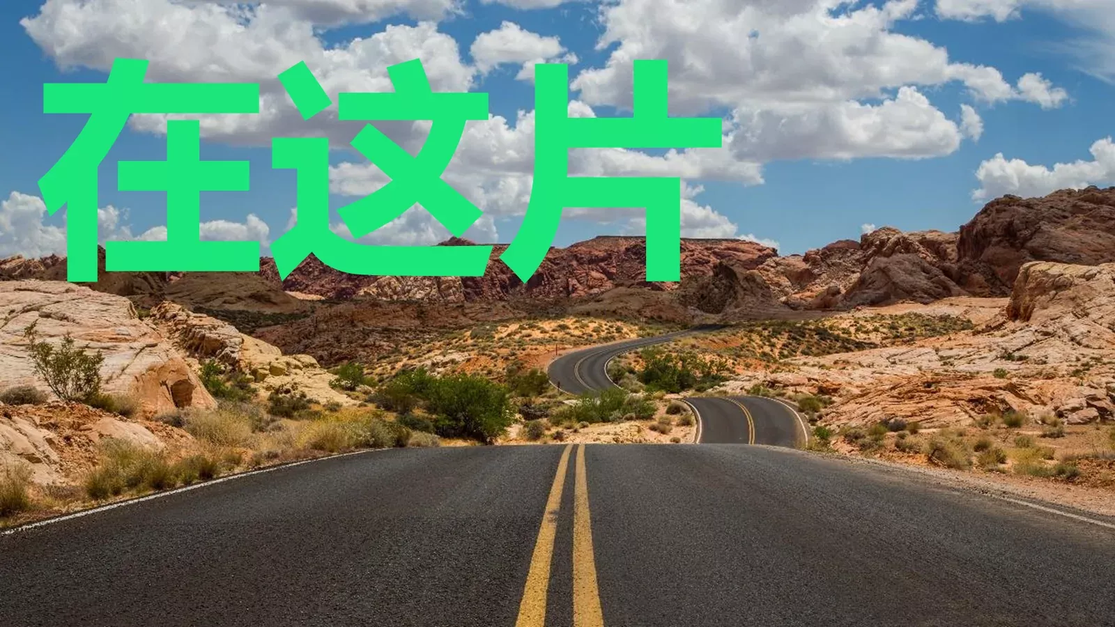 快闪动画通用PPT 第 32 页预览图