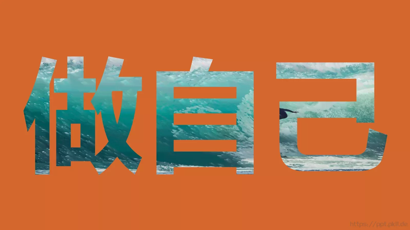 快闪动画通用PPT 第 37 页预览图