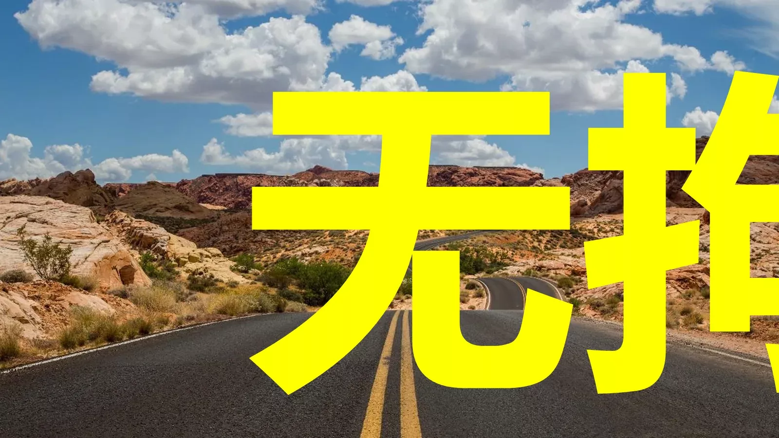 快闪动画通用PPT 第 41 页预览图