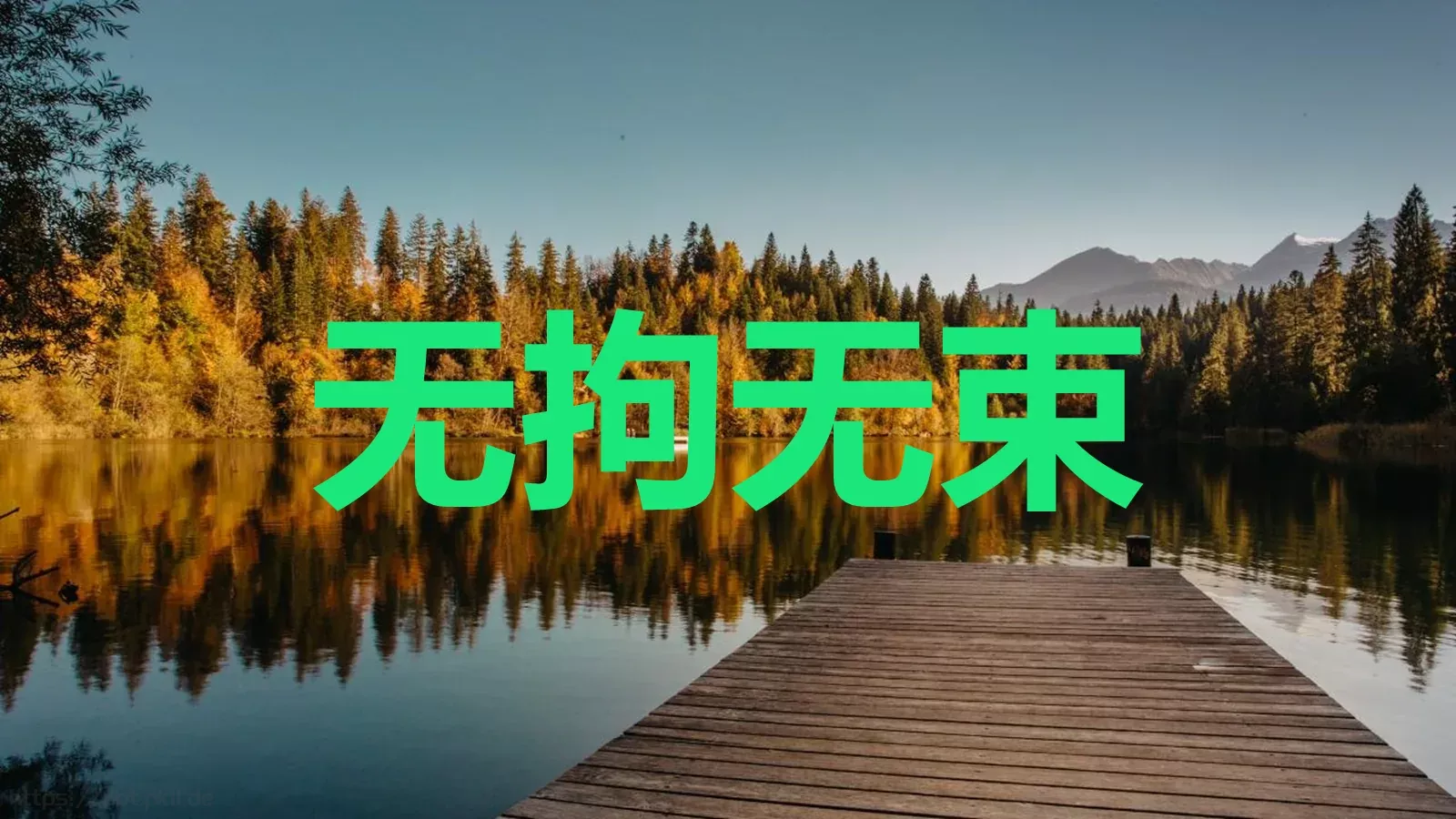 快闪动画通用PPT 第 43 页预览图