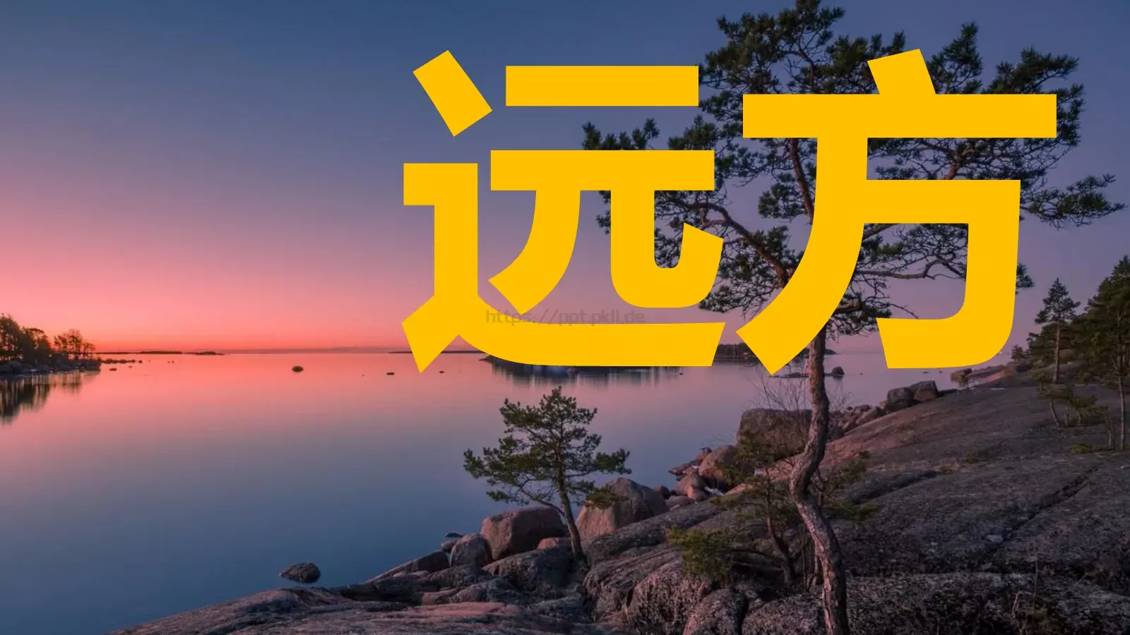 快闪动画通用PPT 第 48 页预览图