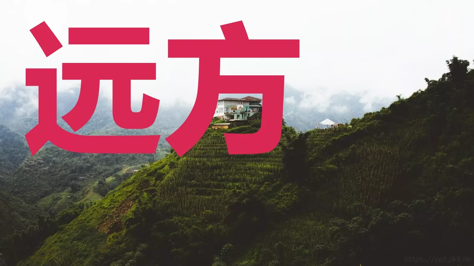 快闪动画通用PPT 第 49 页预览图