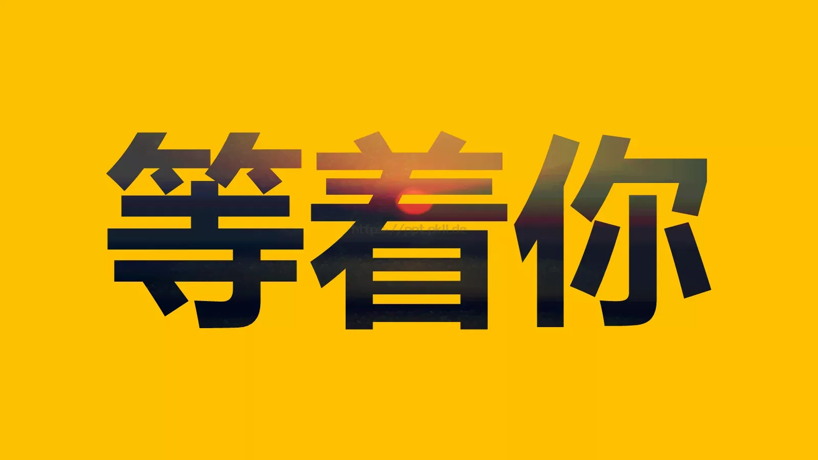 快闪动画通用PPT 第 52 页预览图