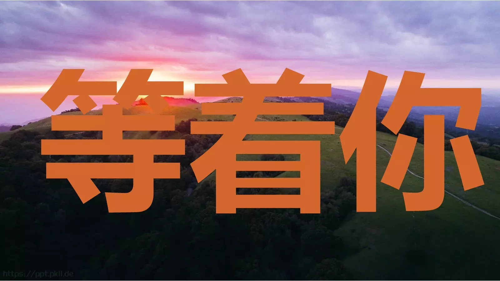 快闪动画通用PPT 第 51 页预览图