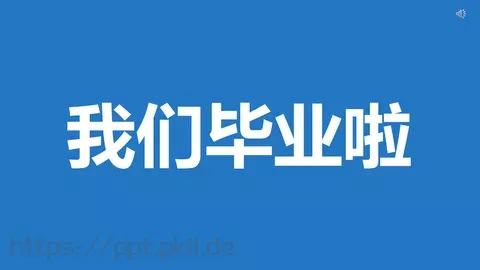 答辩简历 分类预览图