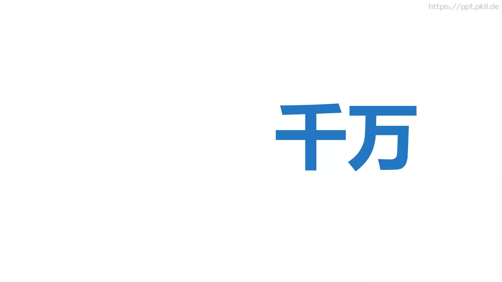 我们毕业啦快闪PPT模板 第 12 页预览图