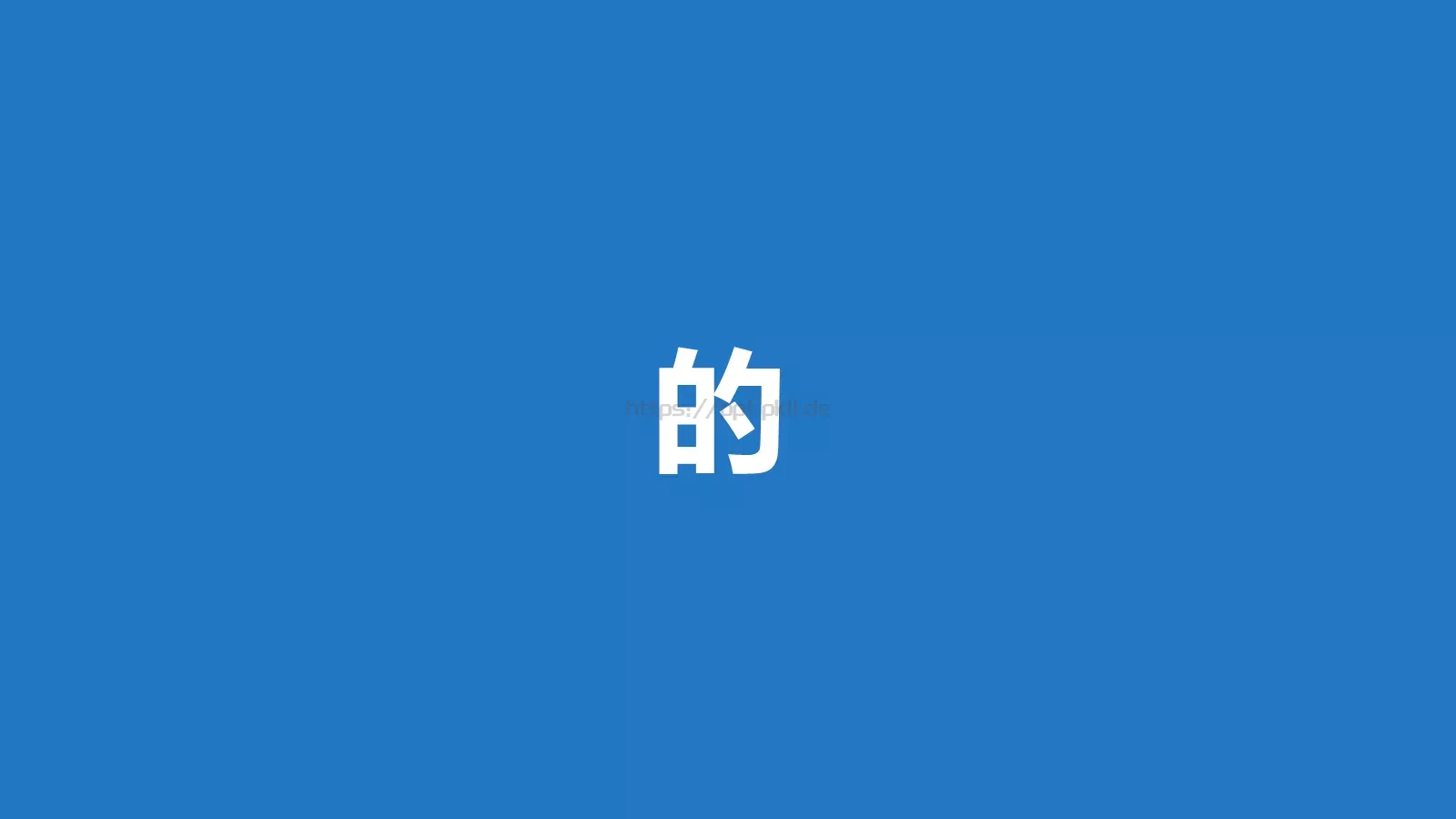 我们毕业啦快闪PPT模板 第 28 页预览图