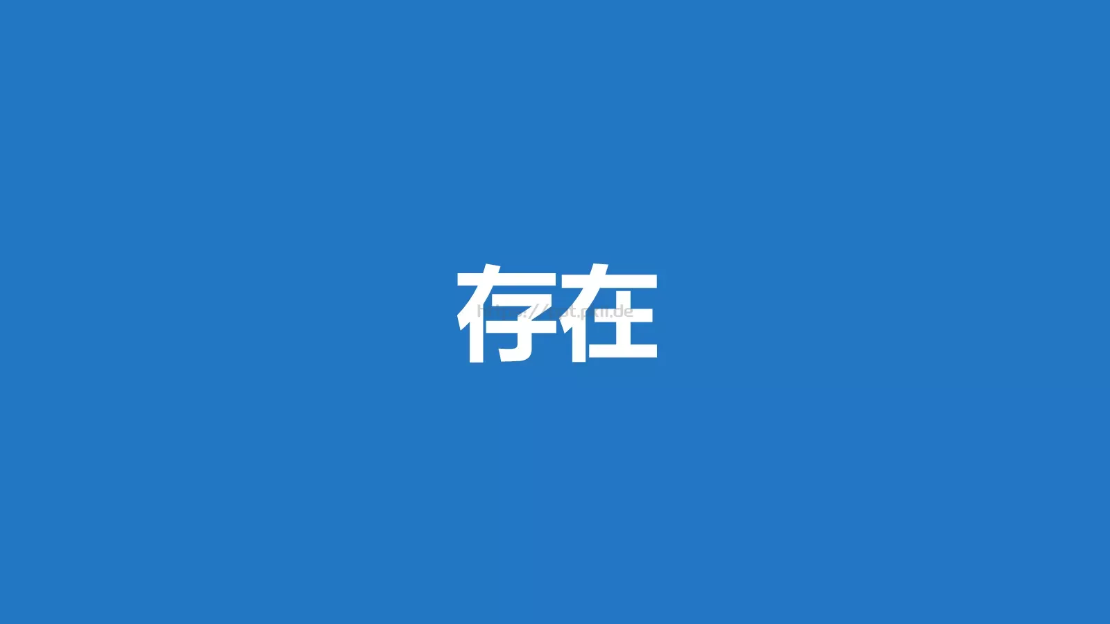 我们毕业啦快闪PPT模板 第 29 页预览图