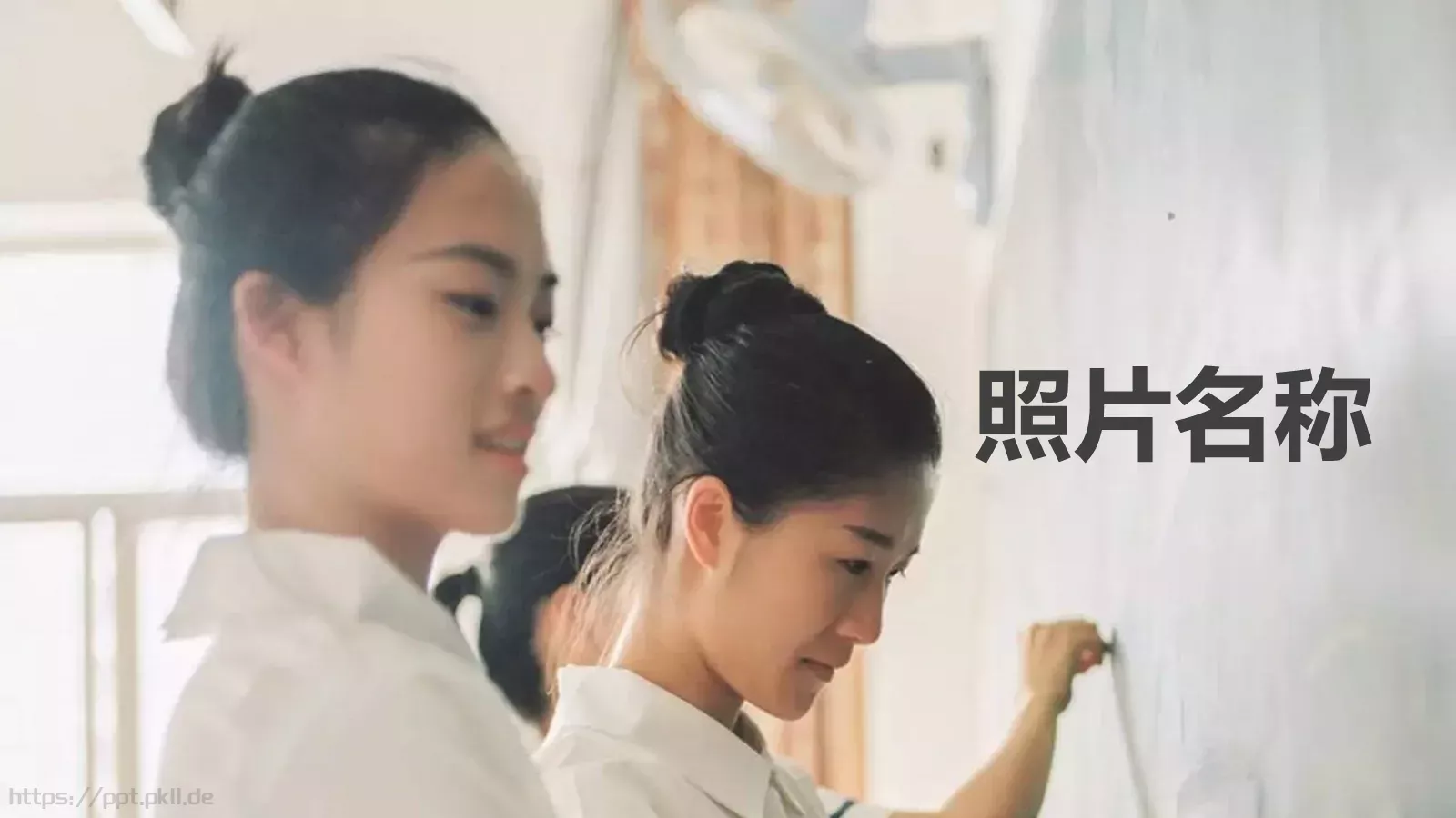 我们毕业啦快闪PPT模板 第 42 页预览图