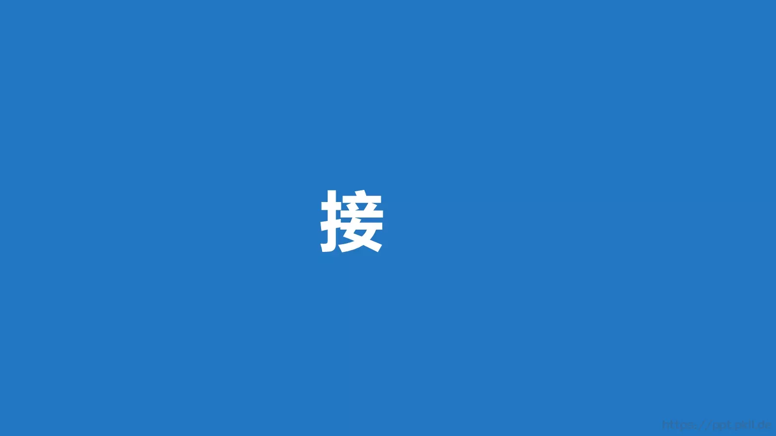 我们毕业啦快闪PPT模板 第 43 页预览图