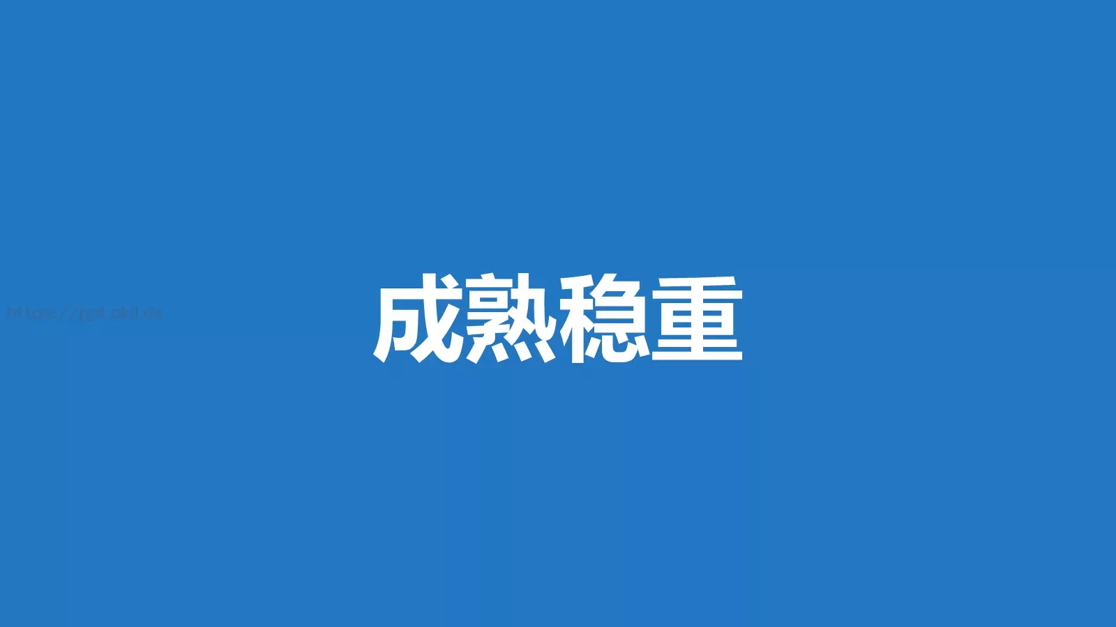 我们毕业啦快闪PPT模板 第 56 页预览图