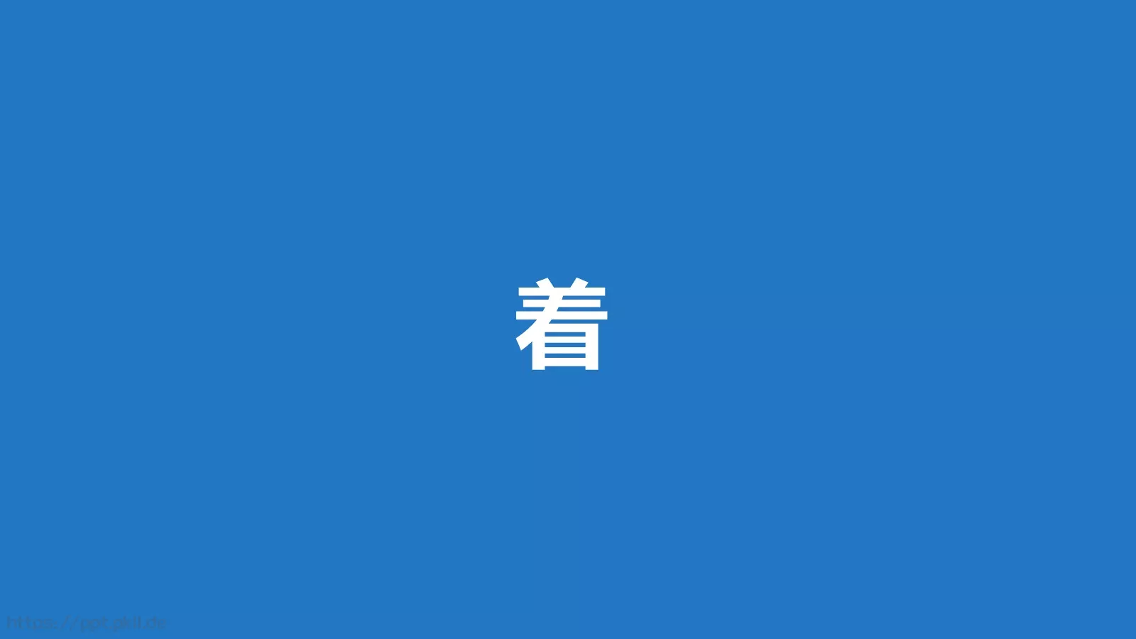 我们毕业啦快闪PPT模板 第 59 页预览图