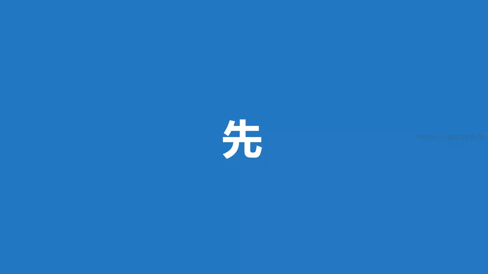 我们毕业啦快闪PPT模板 第 67 页预览图
