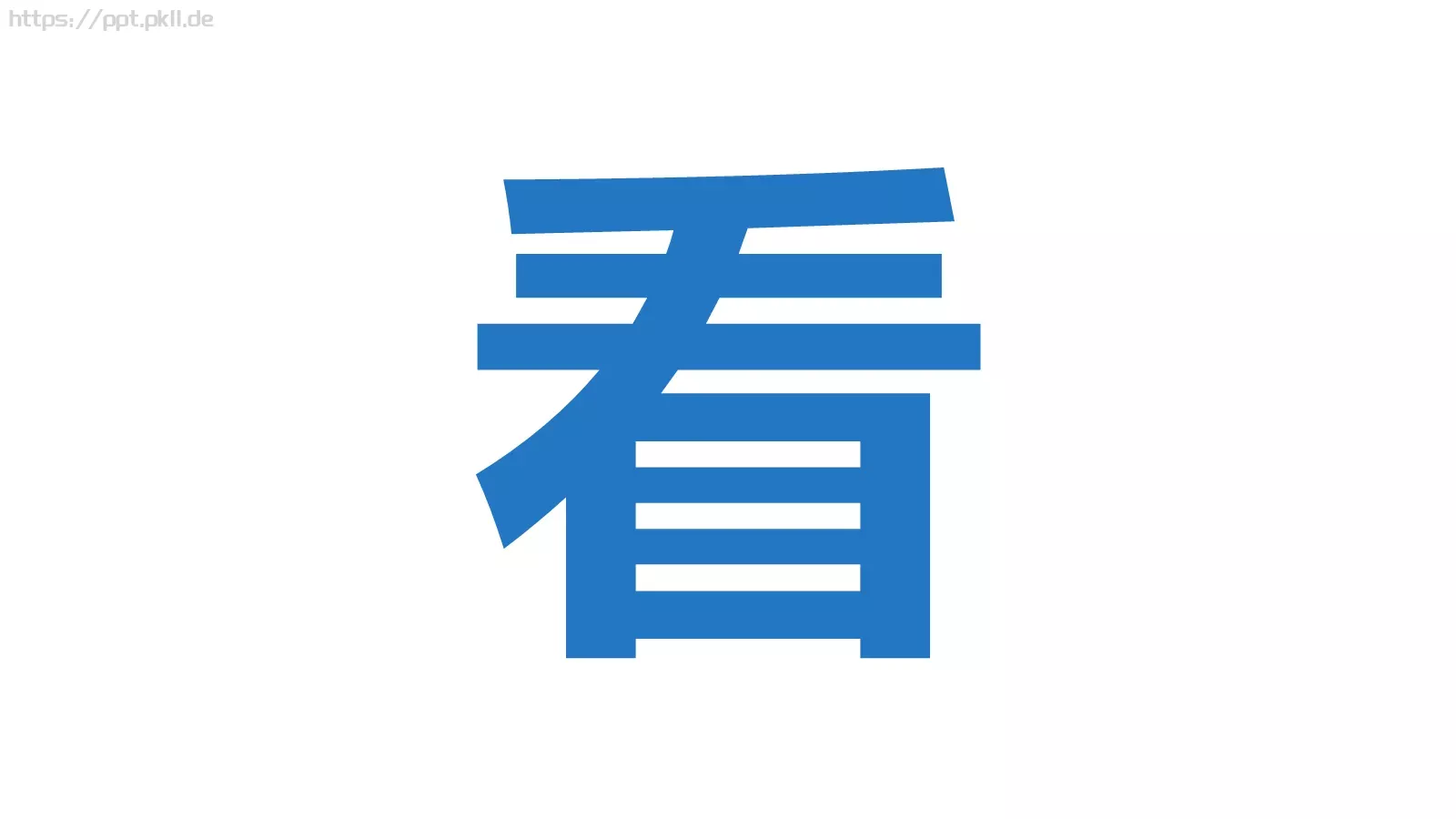 我们毕业啦快闪PPT模板 第 77 页预览图
