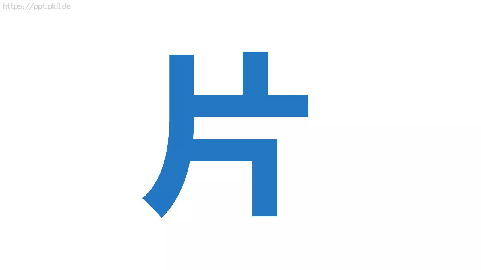 我们毕业啦快闪PPT模板 第 79 页预览图