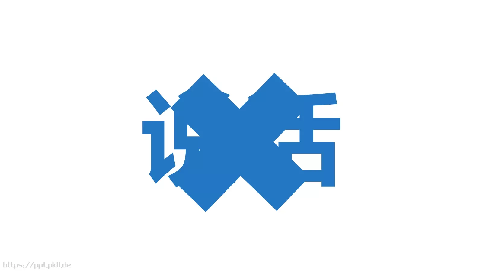 我们毕业啦快闪PPT模板 第 76 页预览图