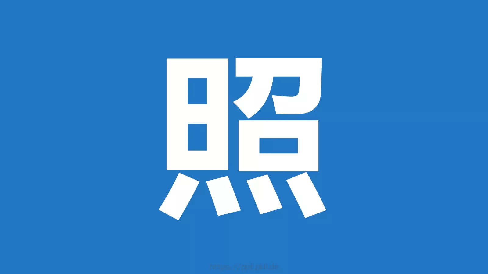 我们毕业啦快闪PPT模板 第 78 页预览图