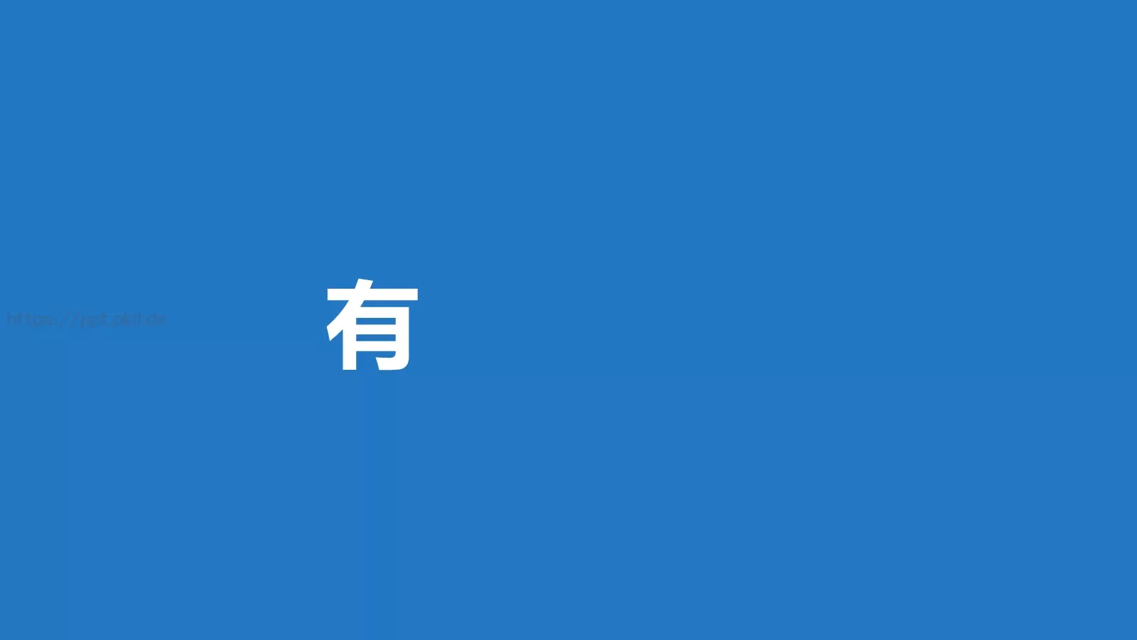 我们毕业啦快闪PPT模板 第 85 页预览图