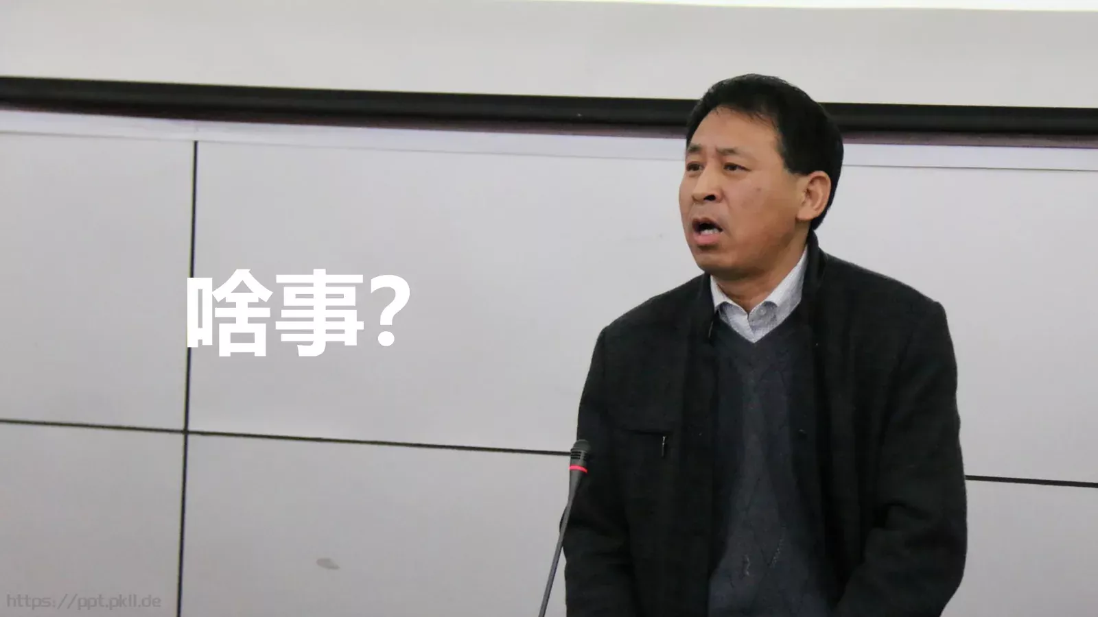我们毕业啦快闪PPT模板 第 91 页预览图