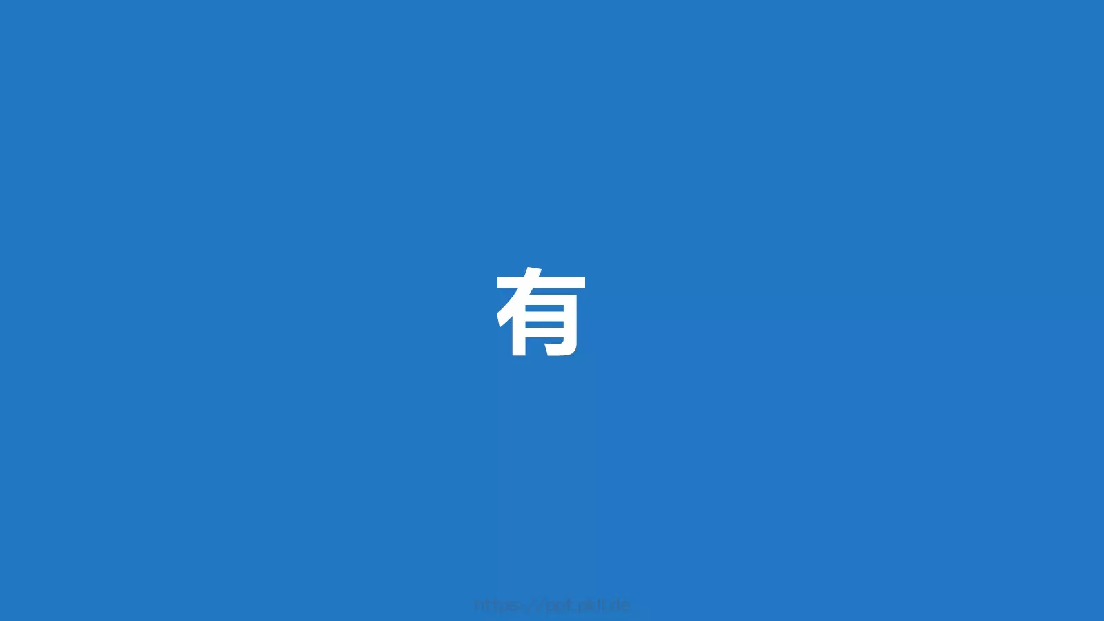 我们毕业啦快闪PPT模板 第 96 页预览图