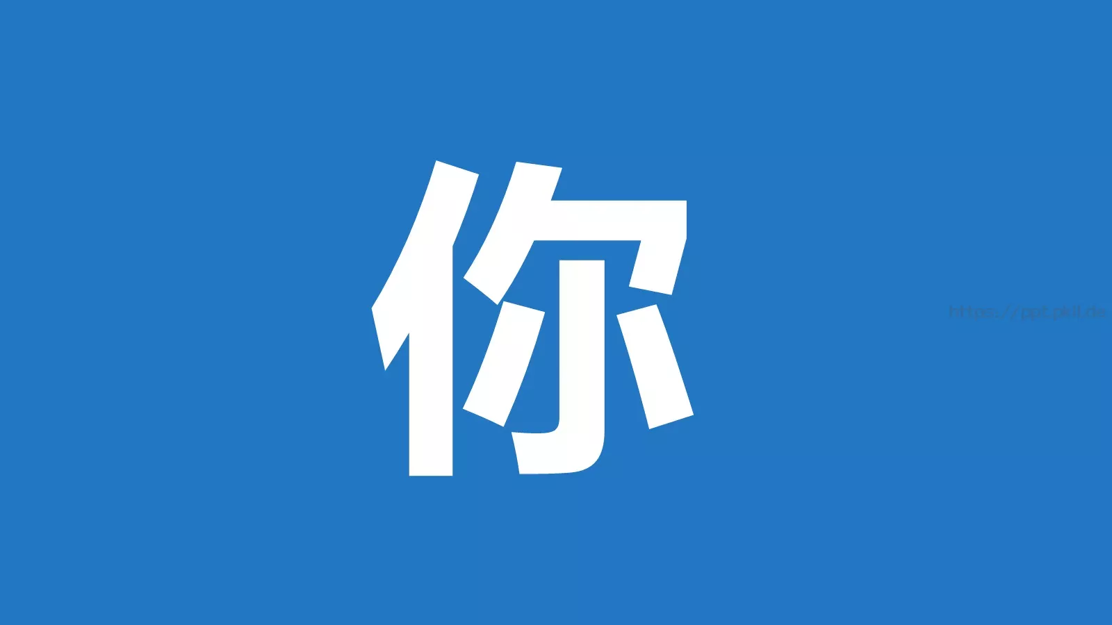 我们毕业啦快闪PPT模板 第 99 页预览图