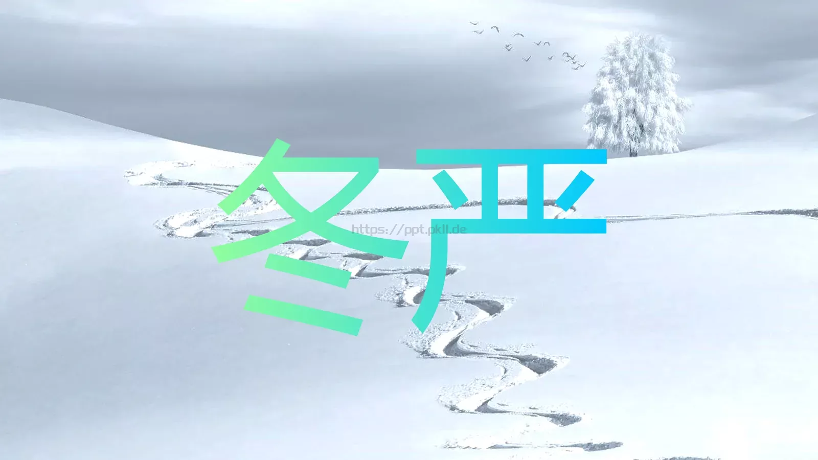 创意简介快闪PPT模板 第 3 页缩略图