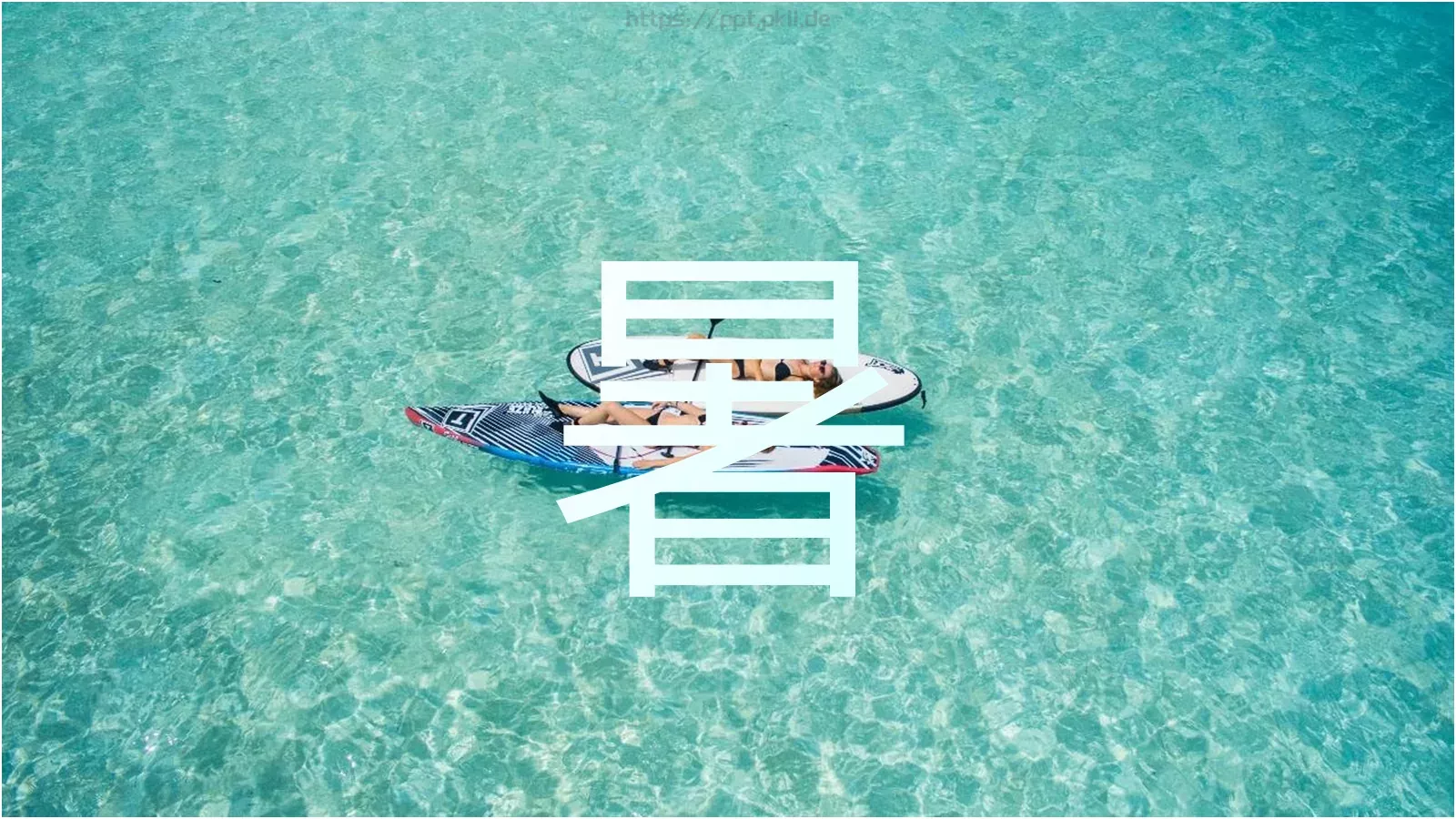 创意简介快闪PPT模板 第 2 页缩略图