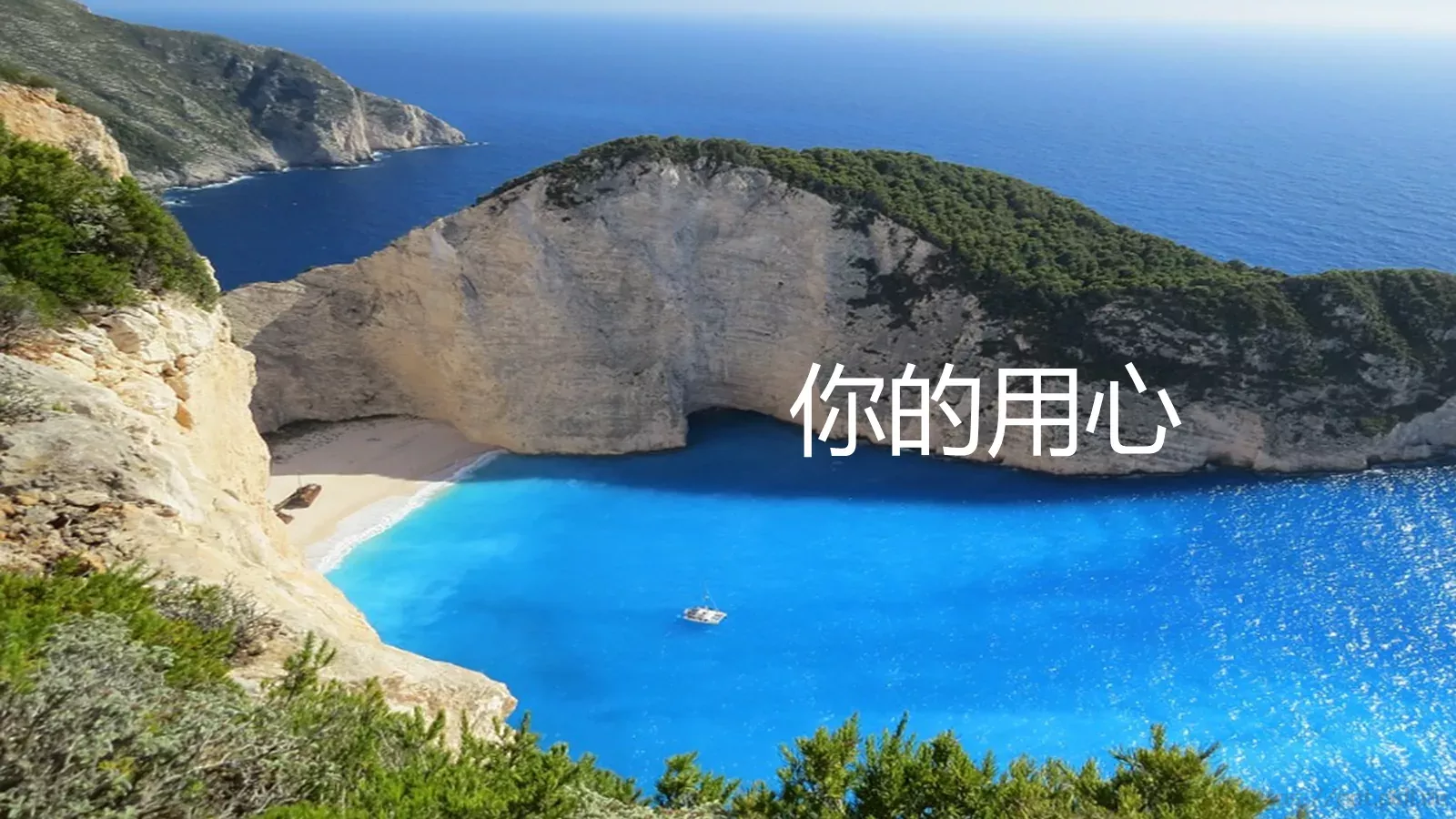 创意简介快闪PPT模板 第 5 页预览图