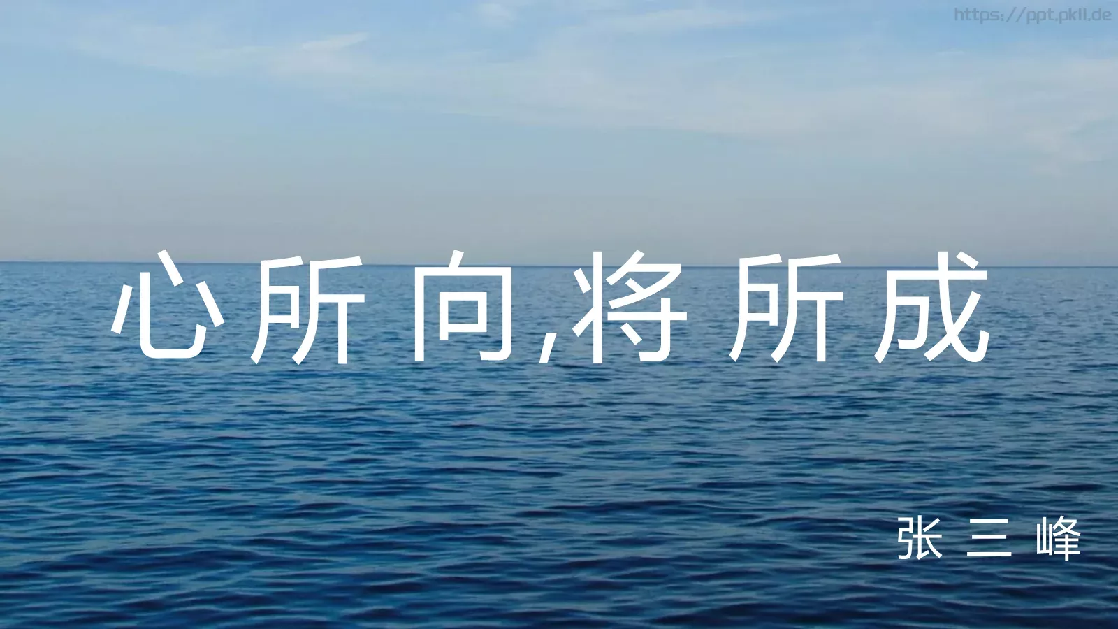 创意简介快闪PPT模板 第 10 页预览图