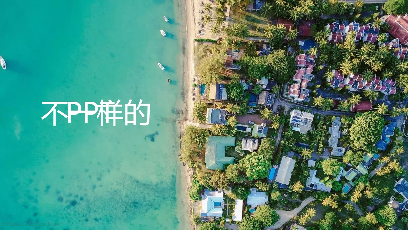 创意简介快闪PPT模板 第 7 页预览图