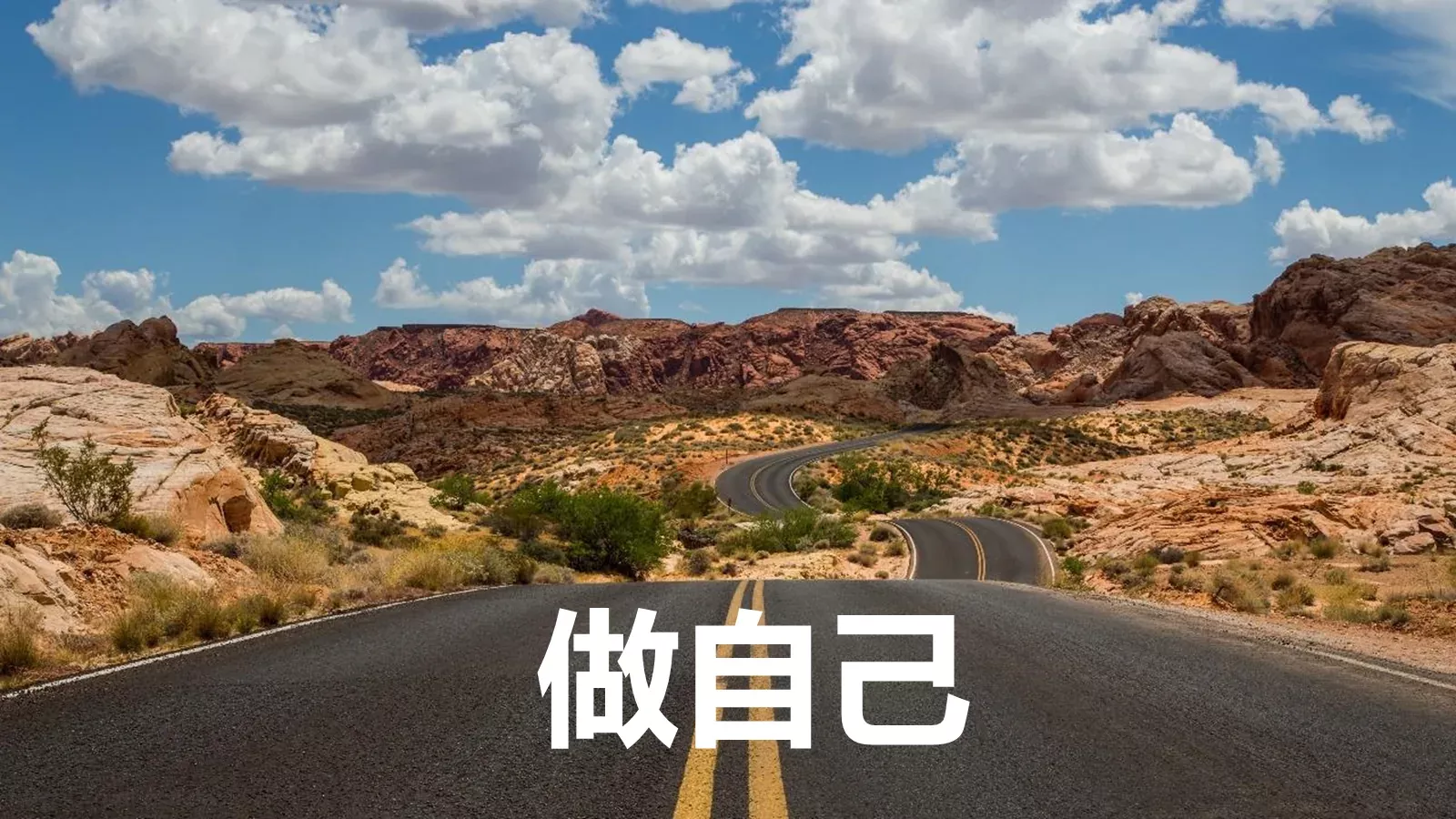 创意简介快闪PPT模板 第 11 页预览图