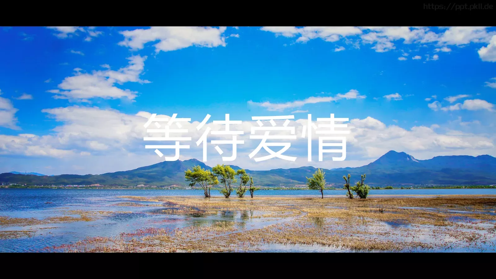 云南旅行画册快闪宣传片PPT模板 第 6 页预览图