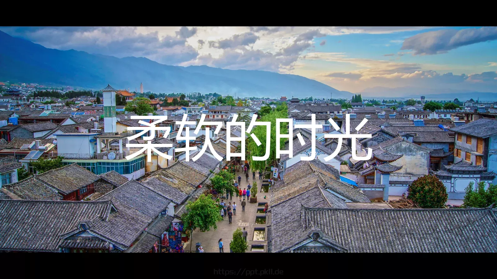 云南旅行画册快闪宣传片PPT模板 第 8 页预览图