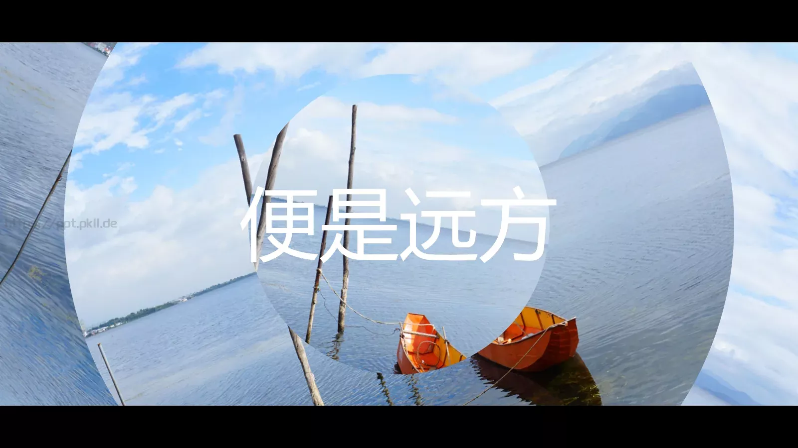 云南旅行画册快闪宣传片PPT模板 第 19 页预览图