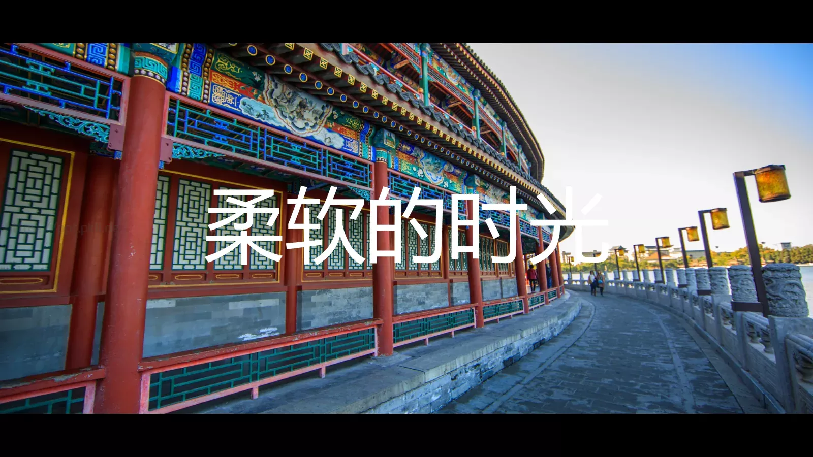 故宫旅行画册快闪宣传PPT模板 第 8 页预览图
