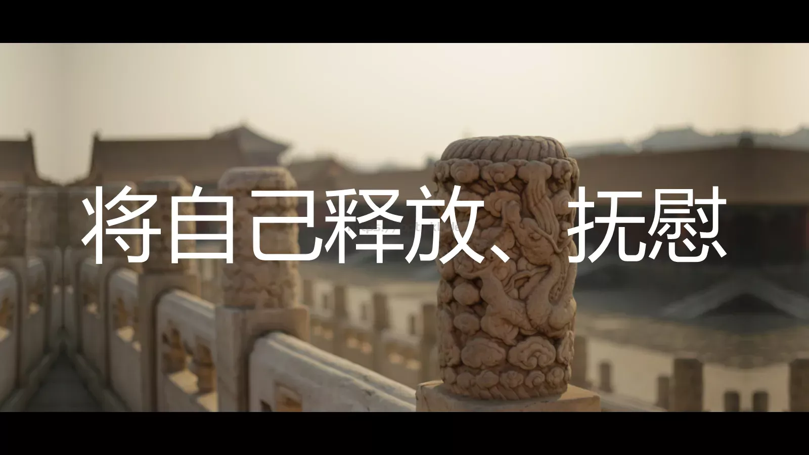 故宫旅行画册快闪宣传PPT模板 第 12 页预览图