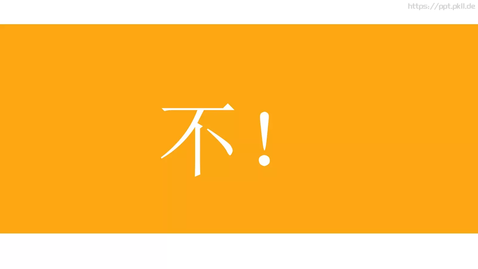 复试自我介绍PPT模板 第 22 页预览图