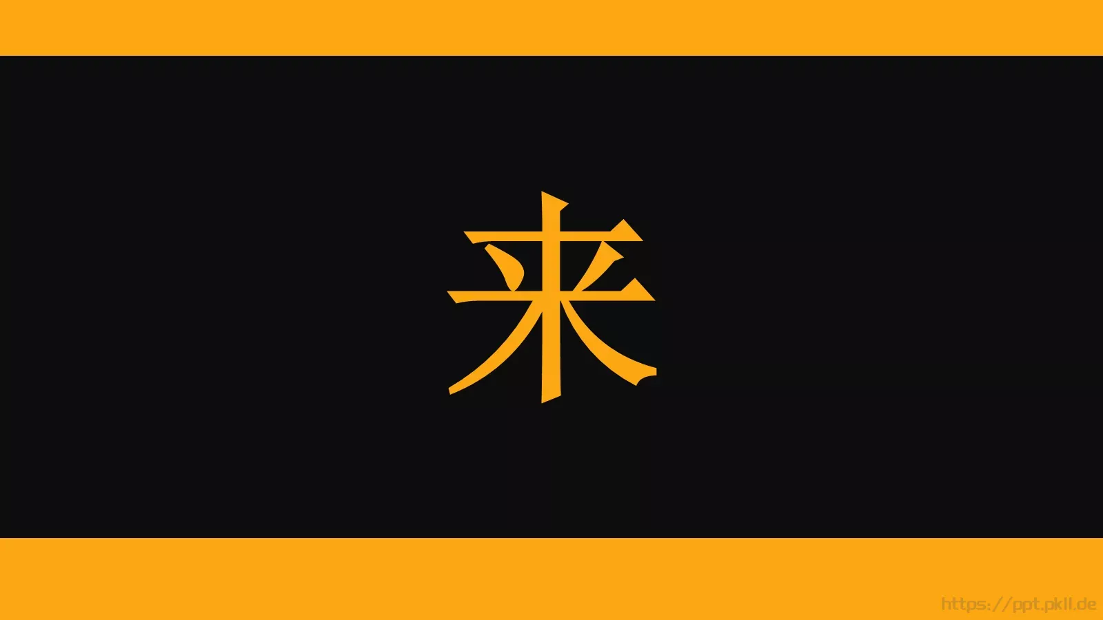 复试自我介绍PPT模板 第 29 页预览图